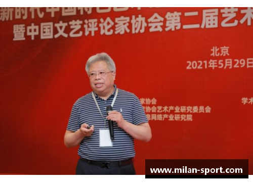 自带体系球员：新时代球场的领军者